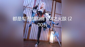 【新片速遞】萤石云酒店偷拍cosplay的双马尾萝莉 性欲强完事了一炮后自慰骚逼 脱掉内裤求男朋友操小梦莉 一晚5次真