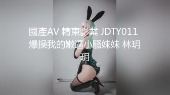 Onlyfans极品白虎网红小姐姐NANA⭐白丝的诱惑⭐