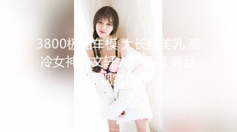 Celine女教师用一对大奶奖励男孩的清晨