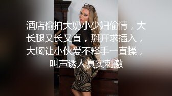 干胖少妇