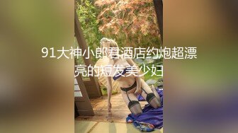 情色主播 晓桃红