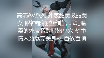 2024年，【反差人妻】，极品良家，【爱涩梨丝袜骚妻】，温柔漂亮贤惠的外表下，一颗淫荡