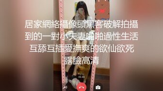 ❤️❤️双飞一线天嫩妹妹，幸福老哥轮流操，小穴还很紧，骑上来自己动，旁边舔柰子，让人羡慕不已