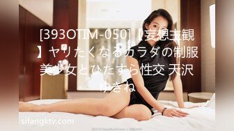 粉嫩高中生 大眼粉嫩学生小妹妹 露奶诱惑 特写BB 手指扣B喷水