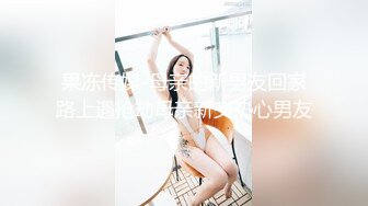 【溏心】【甜心宝贝】准新娘的婚前检查 猥琐医生肉棒治穴大法