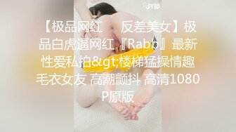 【AI换脸视频】迪丽热巴 电车痴露出