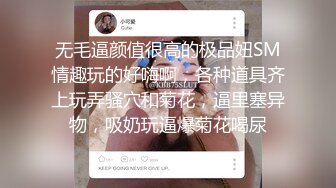 漂亮熟女阿姨偷情小伙 啊啊 痒痒 老公痒要要快快 啊啊好爽好深 高跟情趣连体黑丝 被振动棒刺激求操 今天没忍住内射了