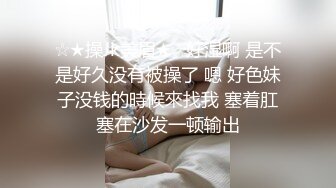 东南亚OF高颜值极品身材「geenxsn」，OF露脸性爱私拍，“内衣很诱惑，穿上就想被你操”【第二弹】