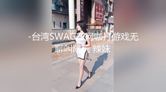 【极品 臀模私教】Ssrpeach 台湾清华大学外文系女神 插入式臀桥教学 全自动蜜臀嫩穴榨汁 招招致命 上头窒息内射