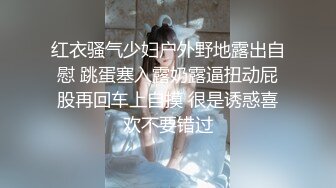 杏吧王安全10-今天约了个19岁娇小玲珑的妹妹，有点童颜巨乳的感觉，太瘦小不耐操