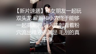 超靓女神级大屌萌妹小姐姐约操两个00后大学生姐妹花玩双飞  罕见奇葩性爱 把两哥小妞爆操轮着干 高清源码录制