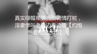 姐姐下班回来勾搭我上她