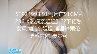 021骚妻自慰淫水横流-搭讪-骚话-东北-老板娘-原创