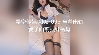   情感主博李寻欢约了个性感身材网红脸妹子，镂空情趣装黑丝网袜交骑坐搞得呻吟连连