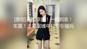 超女神级别人妻偷情，怕被老公发现啪啪啪不露脸（完整5部简阶）