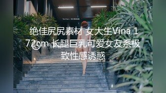 【新片速遞】✨【Stripchat】“哥哥，我这里好痒啊”极品混血芭比娃娃女主播「Sa_shimi」撅起屁股掰开粉嫩屁眼