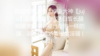 麻豆傳媒 MCY0203 留住處女膜只為舅舅操 梁芸菲