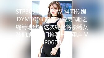 【新片速遞】 精东影业 JDSY-032商战之迷奸女间谍-兔小白