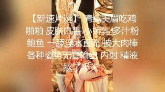   巨乳美乳 黑丝熟女人妻3P 这身材太魔性 超级巨乳 肥厚无毛鲍鱼 被无套输出 狂射一奶子