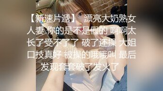 后入网袜骚老婆