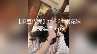 00后小网红无毛嫩穴被无套暴操抽插