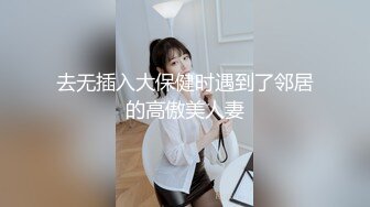 房产销售爱后入，招女奴