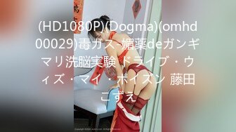 [无码破解]JUQ-822 中途の人妻社員が肉便器と化すまで、部署全員で輪●し続ける温泉旅行。 横峯めぐ