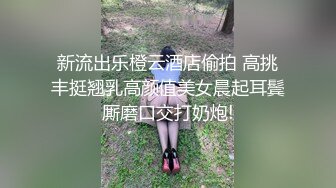 《極品反差☀淫妻泄密》真實騷妻純男人肉便器！推特網紅頂級綠帽奴淫妻5年路程【超辣】私拍，按摩 炮機 露出 SM調教 (14)