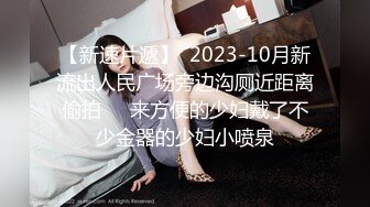 【Stripchat】“现在检查一下我的胸肌”国产极品尤物女主播「610HeiZhen」健身房嘴上叼一个鸡巴身下坐一个鸡巴