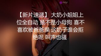 极品白虎少女被摄影师按在沙发上操出白浆 白嫩躯体让人欲罢不能 极品小妹妹全程淫叫不断