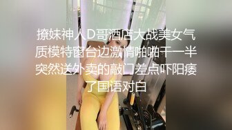 台湾社交红人美眉糖宝土豪定制 学妹勾引补习教师破C初体验