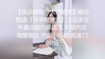   很有韵味笑起来甜美少妇约炮眼镜胖男，开档黑丝高跟鞋自摸掰穴