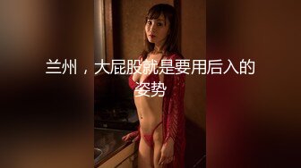 STP34202 【爱溢】重金5000一晚带学生妹回酒店开房，3P轮操，激情四射的一晚好震撼！