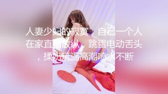 【飘过的云朵】❤️公司白领骚货上班露奶子勾引领导