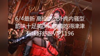  漂亮美女 在窗前上位无套抽插 身材极品 大白奶子 稀毛鲍鱼