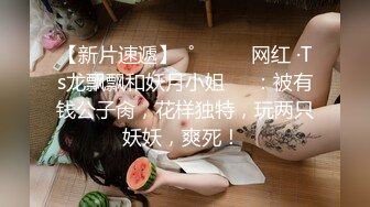 【极品 美少女】鹤酱 极淫妹妹自慰高潮喷尿 主动勾引哥哥吸茎挑逗 鲜嫩白虎犹如飞机杯 香艳蠕腰榨汁 内射中出蜜穴