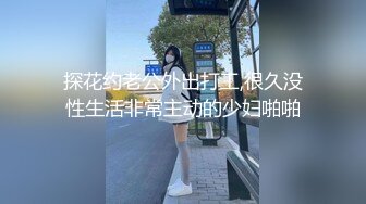 【韩国巨乳Inkyung姜仁卿】，价值115美金，圣诞特辑，首次直接露点肛塞，妩媚眼神勾魂摄魄