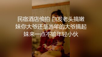  顶级黑丝长腿性感女神，吃巨根大尺度扒穴，特写娇喘诱惑