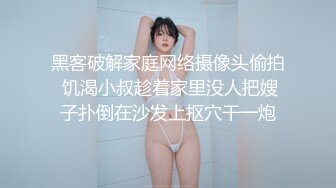 高价良家云盘流出，【beauty】(下)，极品反差女友，白富美完美女神，做爱视频上下皆粉 (1)