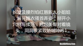 娇嫩性感的98年气质大美女酒店和许久未见的男友开房啪啪,各种伺候非要把鸡巴搞成棒槌那么硬才让干,逼毛少又干净.国语!