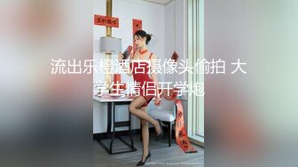 SA国际传媒SAKY011老师体罚学生反遭学生强奸-钟宛冰