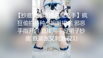 客服小姐姐 白嫩丰满可爱小姐姐 办公室有男同事 露奶发骚 特写BB 道具 (2)