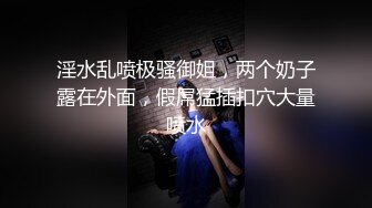  人妻家中偷情 急不可耐舌吻亲胸 大黑牛辅助按摩骚穴