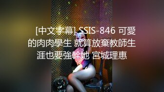 【美女与野兽】上门找熟女技师，边按摩边摸