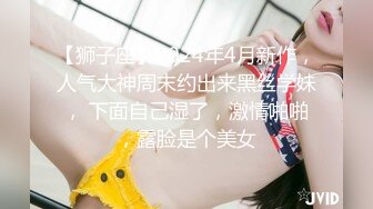 妍妍 长得真好看 小奶子还没开始发育 让我验验是不是成年了