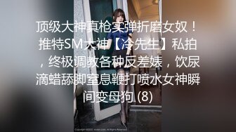 [2DF2] 苗条大长腿小姐姐，抠穴观音坐莲深得师傅精髓[BT种子]