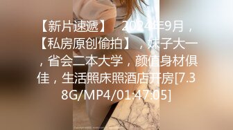 后入98年哈尔滨美臀妹子