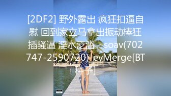 STP23185 爱玩游戏的女友 哥哥输了那条腿就是我的