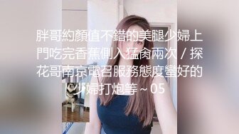  大奶轻熟女 城中村吃快餐 大姐身材颜值都很不错 饥渴的时候可以来一发