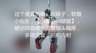 2022-6-16【哥只是一个传说】高端极品尤物，身材曼妙，床上风骚，角度完美